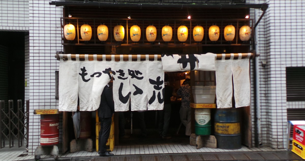 Demande de visa pour le Japon PVT : documents, démarché, que faire, à qui s'adresser, programme, cv, lettre de motivation