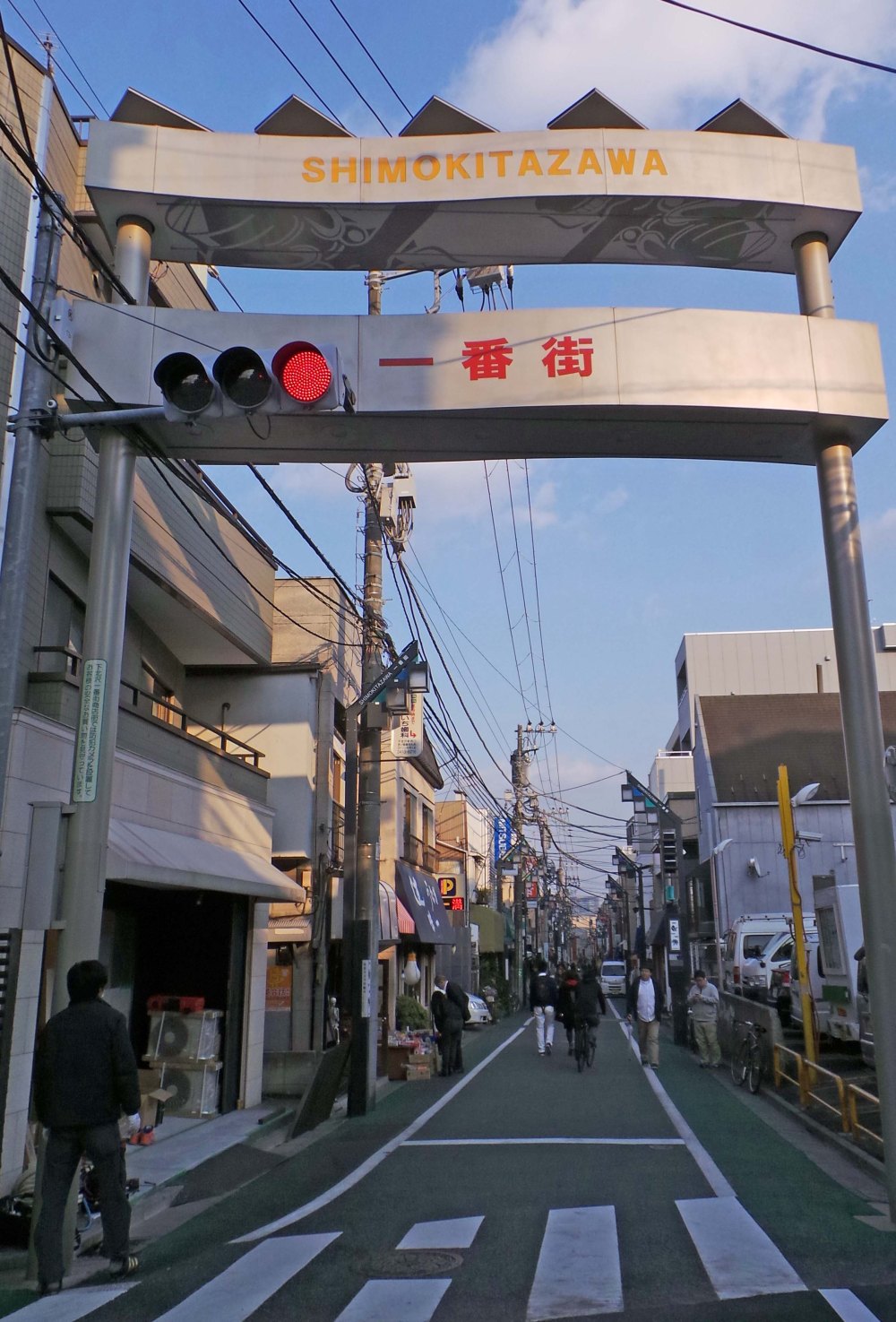 Balade à Shimokitazawa