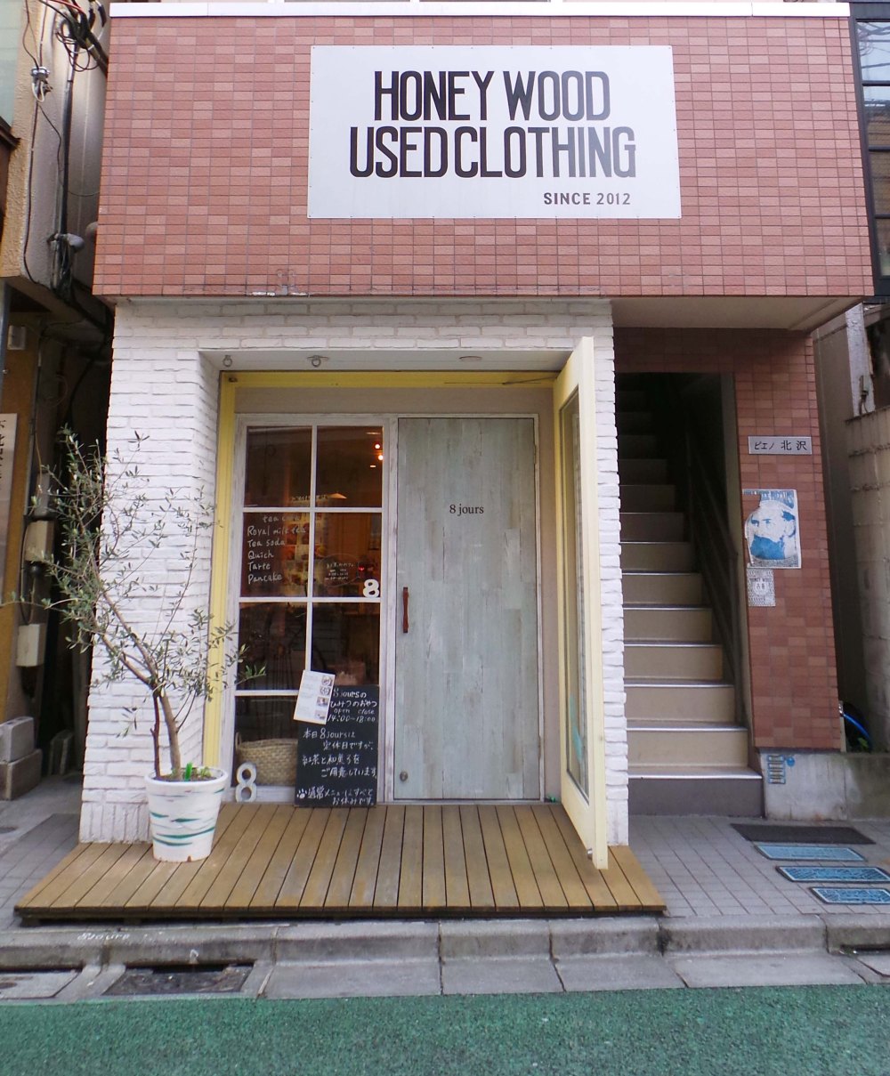 Vintage shop à Shimokitazawa