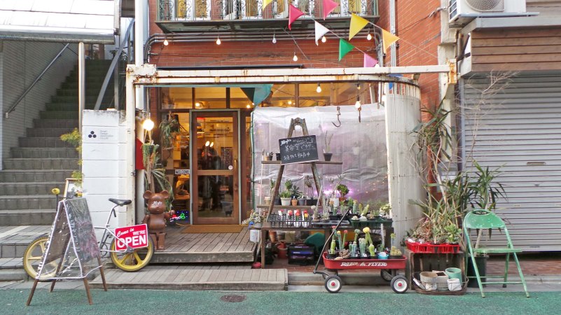 Façade d'une boutique hype de Shimokitazawa