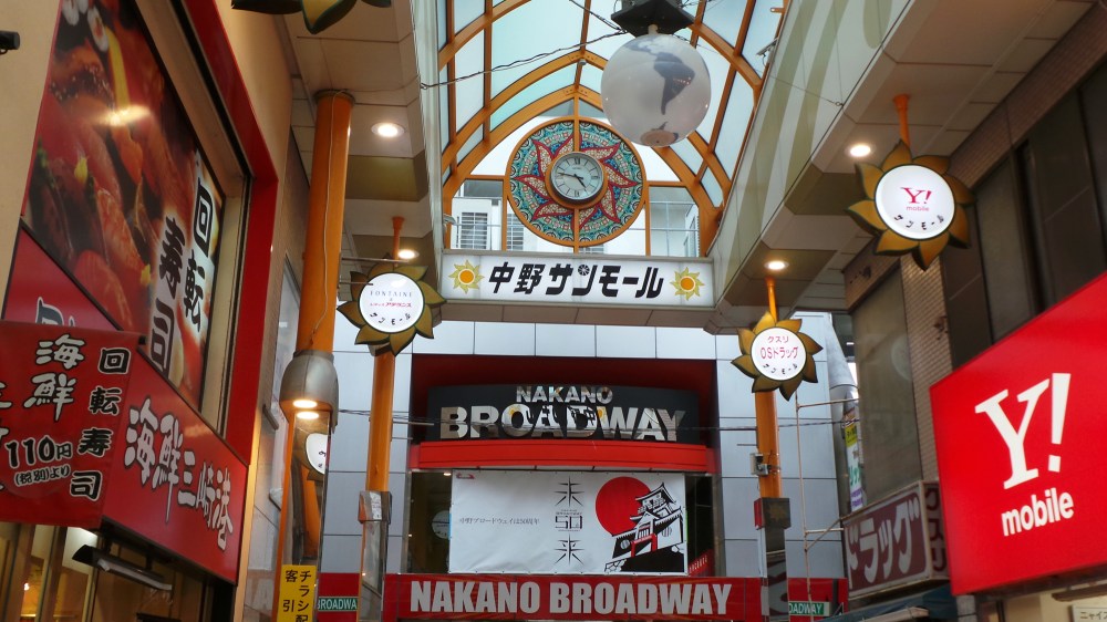 Nakano Broadway, un centre commercial insolite 