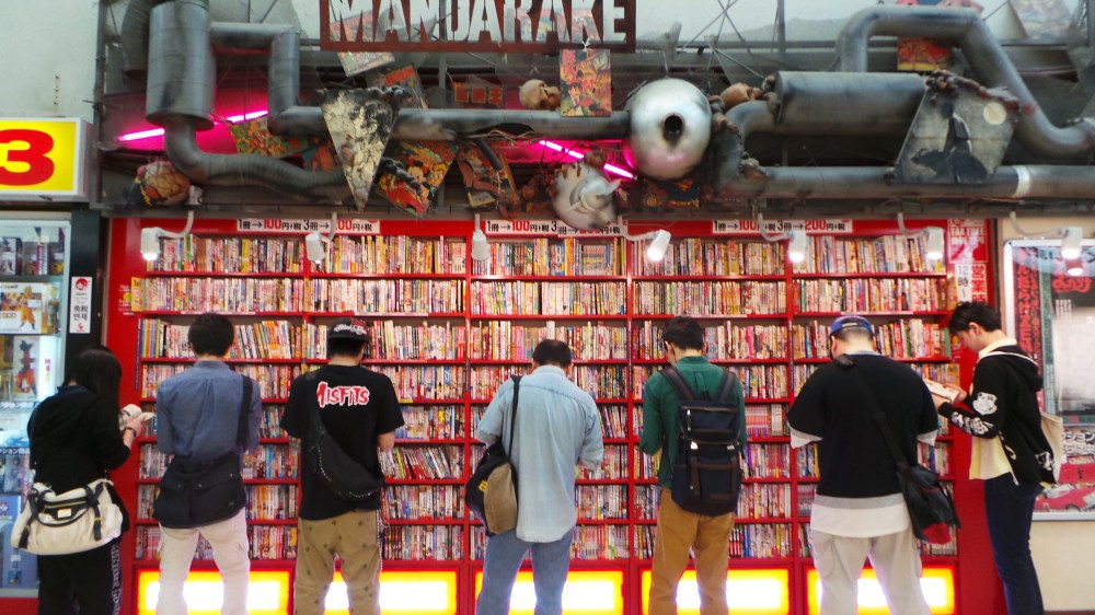 Le mandarake de Nakano Broadway, un centre commercial insolite 
