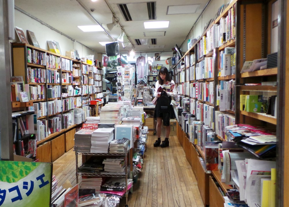 Super librairie underground à Nakano Broadway, un centre commercial insolite 