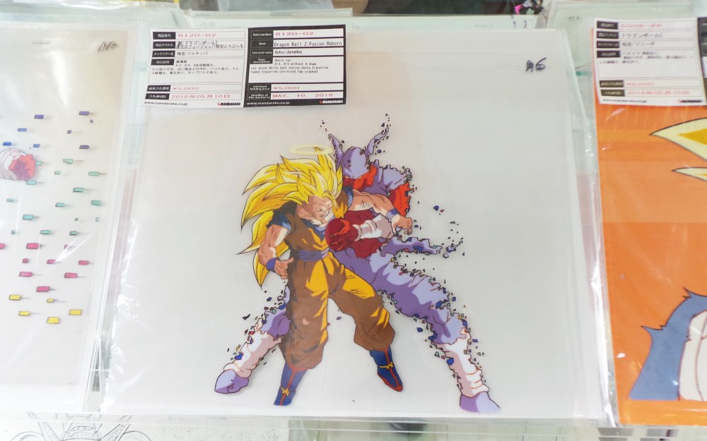 Celluloïds de Dragon Ball à Nakano Broadway, un centre commercial insolite 