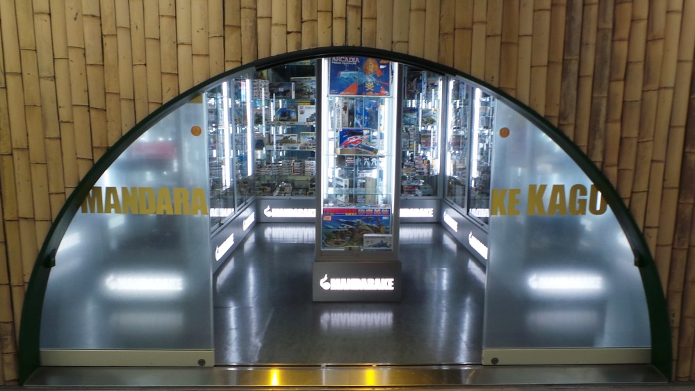 Architecture intéressante à Nakano Broadway, un centre commercial insolite 