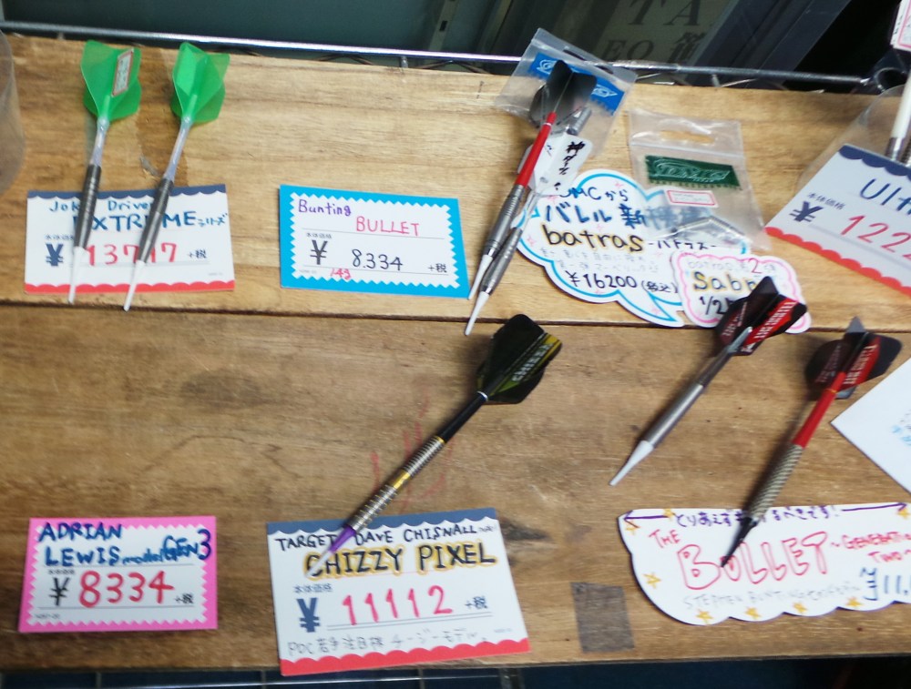 Nakano Broadway, un centre commercial insolite 