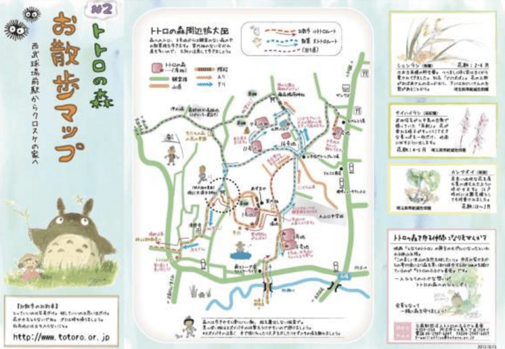 Plan pour se rendre dans la forêt de Totoro