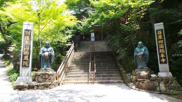 Entrée du temple Nanzoin à Fukuoka.