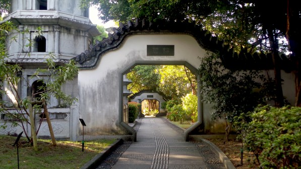 Le jardin Fukushu-en à Naha, Okinawa