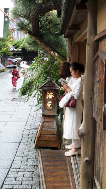 Quartier historique de kodai-ji, Kyoto Japon.