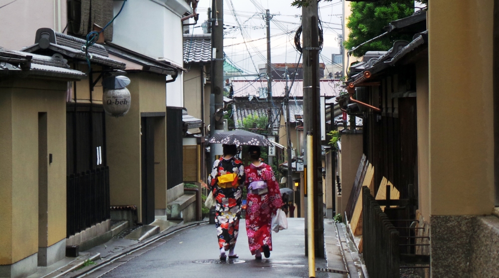 Rue du quartier historique de kodai-ji, Kyoto Japon.