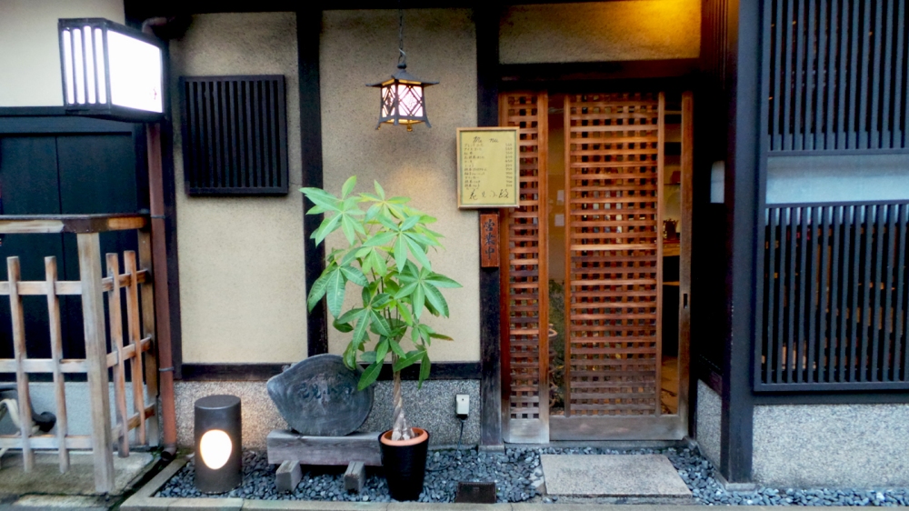 Façade traditionnelle dans le quartier historique de Gion, Kyoto, Japon.