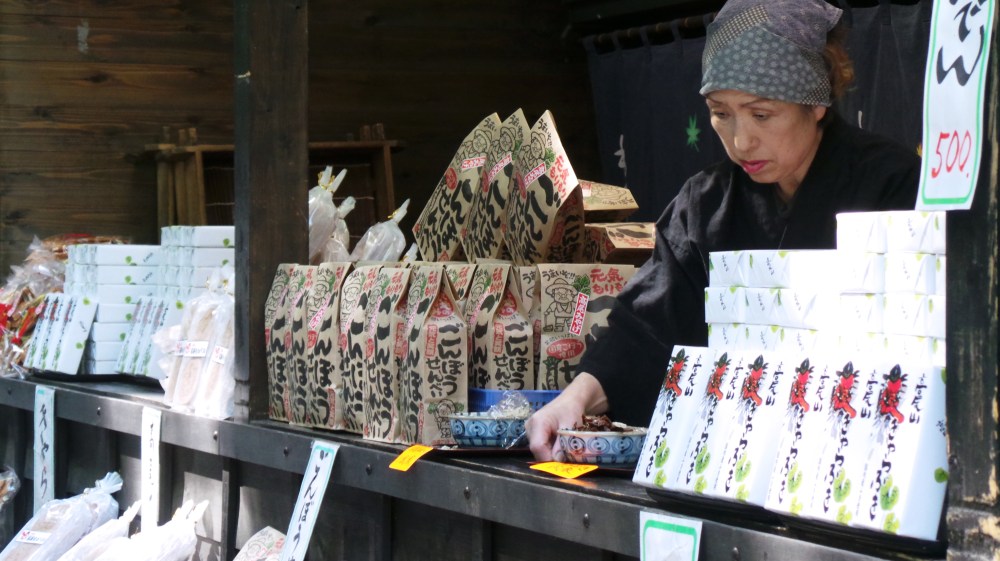 Dégustation au mont Takao, Tokyo, Japon.