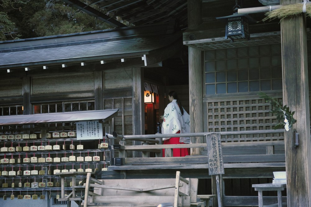 Sanctuaire Okuni Jinja, Hamamatsu, préfecture de Shizuoka, Japon.