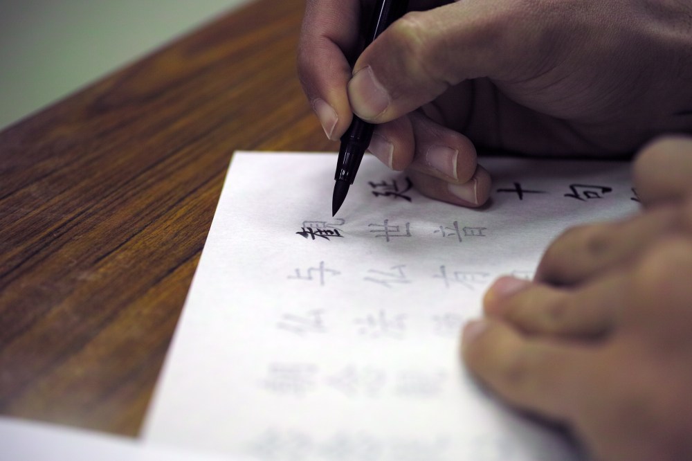 Leçon de calligraphie au temple Okuyama Houkouji, préfecture de Shizuoka, Japon.