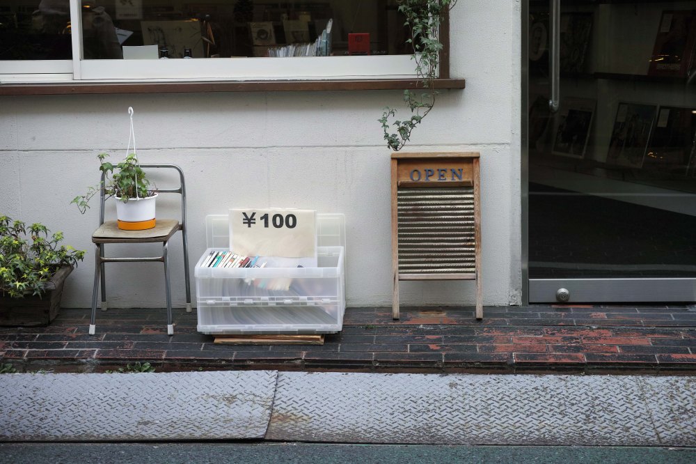 Disquaire indépendant dans le quartier de Shimokitazawa à Tokyo