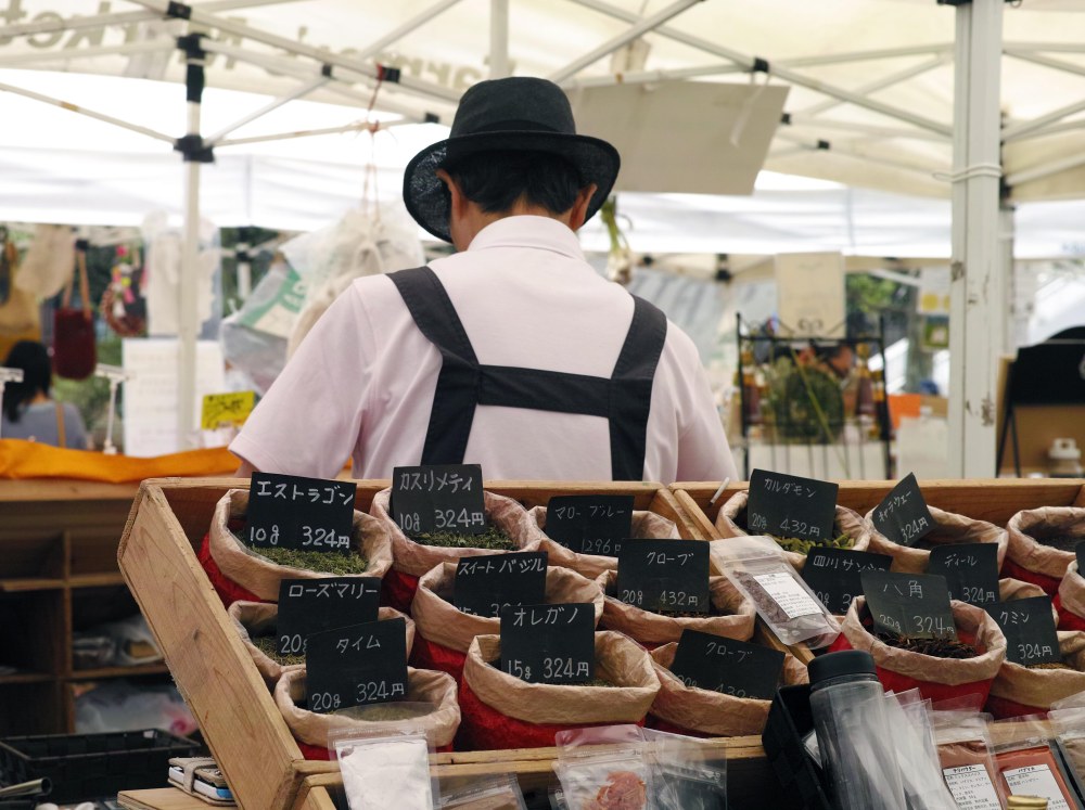 Aoyama farmers market, marché de producteurs à Tokyo, Japon