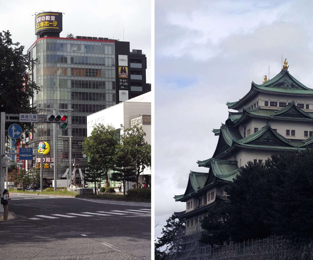 Nagoya
