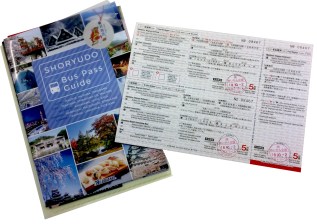 Shoryudo Pass