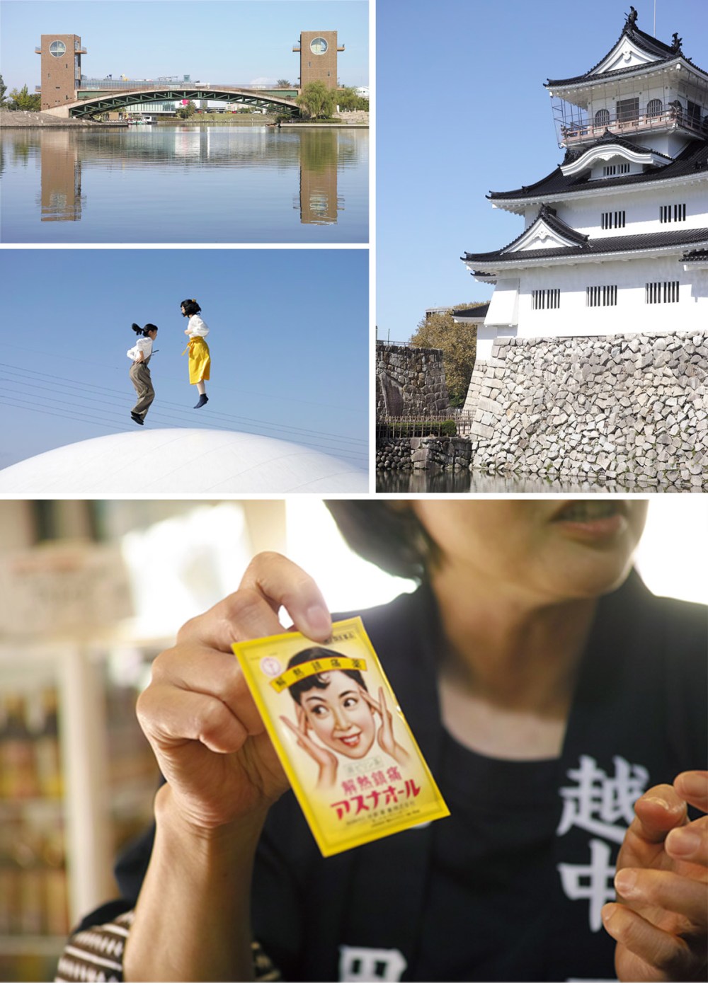 Toyama.jpg
